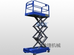 爱游戏ayx官网爱游戏ayx官网首页-爱游戏ayx官网入口
机械分享剪叉式高空作业平台该如何保养